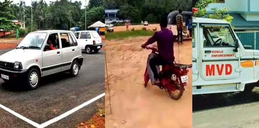 മോട്ടോർ വാഹന വകുപ്പ് പണം നൽകിയില്ല; ഡ്രൈവിങ് ലൈസൻസ് ലഭിക്കാത്തവർ ഏഴര ലക്ഷം