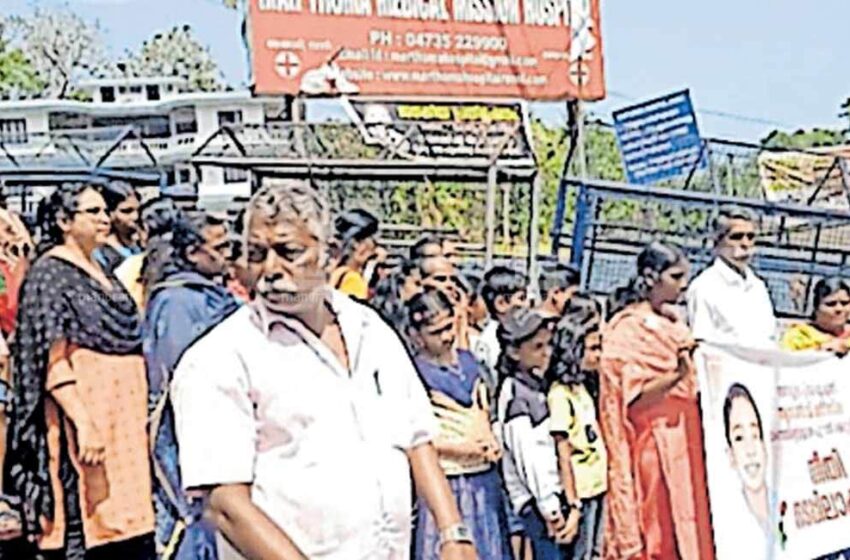 സ്കൂൾ വിദ്യാർഥി മരിച്ച സംഭവം: ആശുപത്രിക്കു മുന്നിൽ ഡിവൈഎഫ്ഐ, എസ്എഫ്ഐ പ്രതിഷേധം