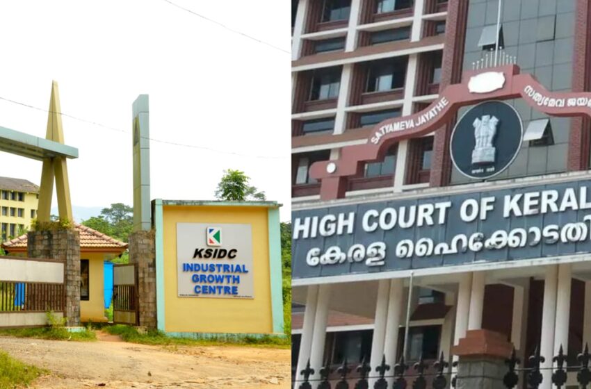  മാസപ്പടിയിൽ കൂടുതൽ അന്വേഷണം വേണമെന്ന് എസ്എഫ്ഐഒ