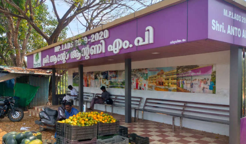  ബസ് കാത്തിരിപ്പു കേന്ദ്രങ്ങളിലെ ആന്റോ ആന്റണിയുടെ ചിത്രങ്ങളും പേരും ഉടന്‍ മറയ്ക്കണം; നടപടിയുമായി വരണാധികാരി