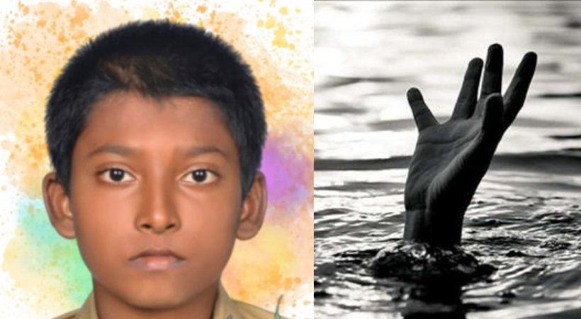 കടലിൽ കാണാതായ കുട്ടിയുടെ മൃതദേഹം കണ്ടെത്തി