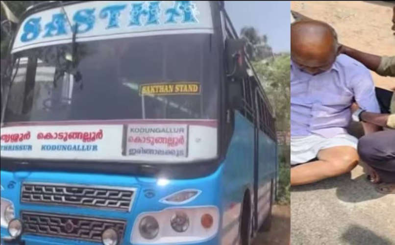  കണ്ടക്ടര്‍ ബസില്‍ നിന്ന് തള്ളിയിട്ട 68 കാരന്‍ മരിച്ചു