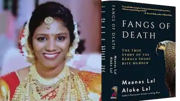  ഉത്ര കേസ് അന്വേഷണം പുസ്തകമാക്കി മുൻ ഉത്തരാഖണ്ഡ് ഡിജിപിയും മകനും