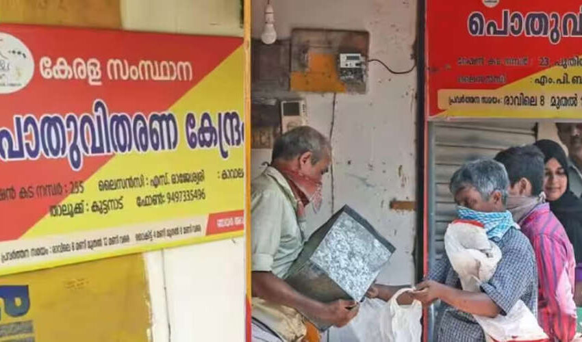  ജൂൺ മാസത്തെ റേഷൻ വിതരണം ജൂലൈ അഞ്ച് വരെ നീട്ടി