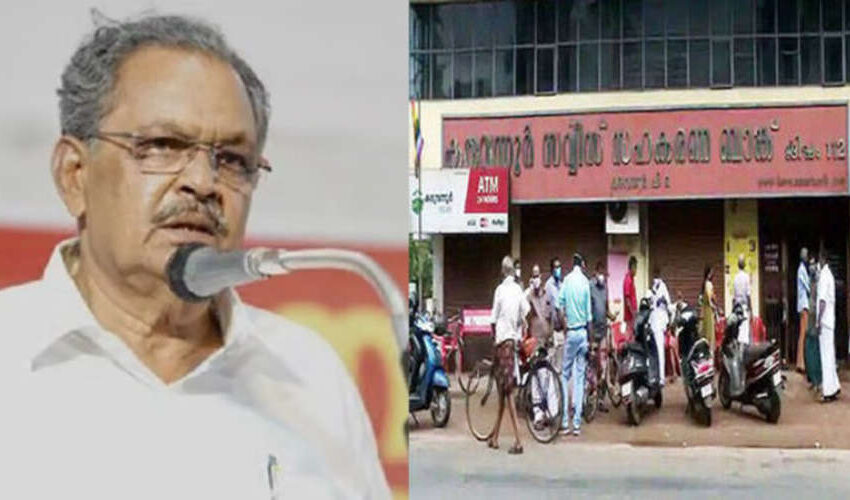  കരുവന്നൂര്‍ ബാങ്ക് തട്ടിപ്പ് കേസ്: സി.പി.എം തൃശൂര്‍ ജില്ലാ സെക്രട്ടറി എം.എം വര്‍ഗീസിനെയും പ്രതി ചേര്‍ക്കും