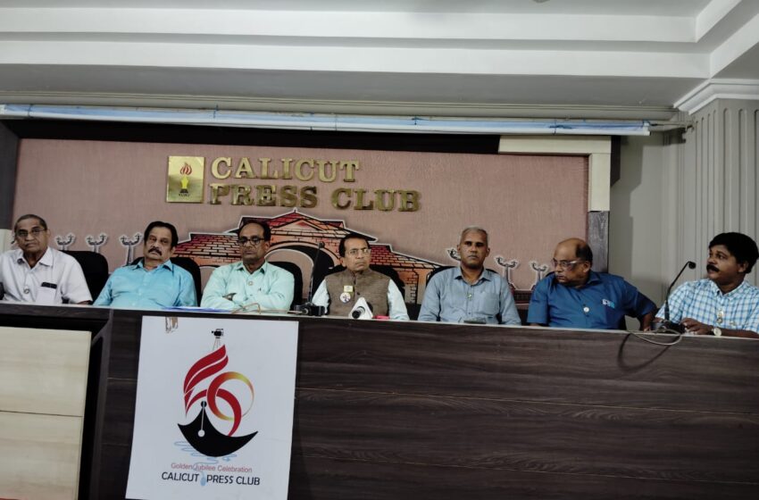  150 സ്‌കൂളുകള്‍ക്ക് ശുദ്ധ ജലവും, 50 നിര്‍ദ്ധനരായവര്‍ക്ക് പാര്‍പ്പിടവും; ലയണ്‍സ് ഇന്റര്‍ നാഷണല്‍