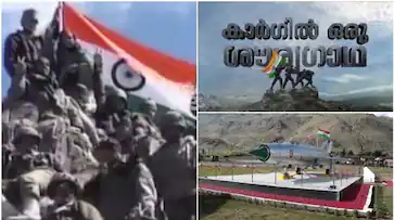  കാർഗിൽ യുദ്ധ വിജയത്തിന്‍റെ സ്മരണയിൽ രാജ്യം