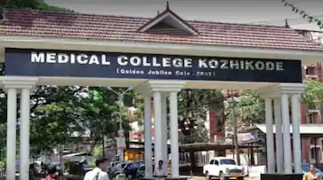  മെ​ഡി​ക്ക​ൽ കോ​ള​ജി​ൽ ഒ.​പി ടി​ക്ക​റ്റി​ന് ഫീ​സ് ഈ​ടാ​ക്കാ​ൻ നീ​ക്കം