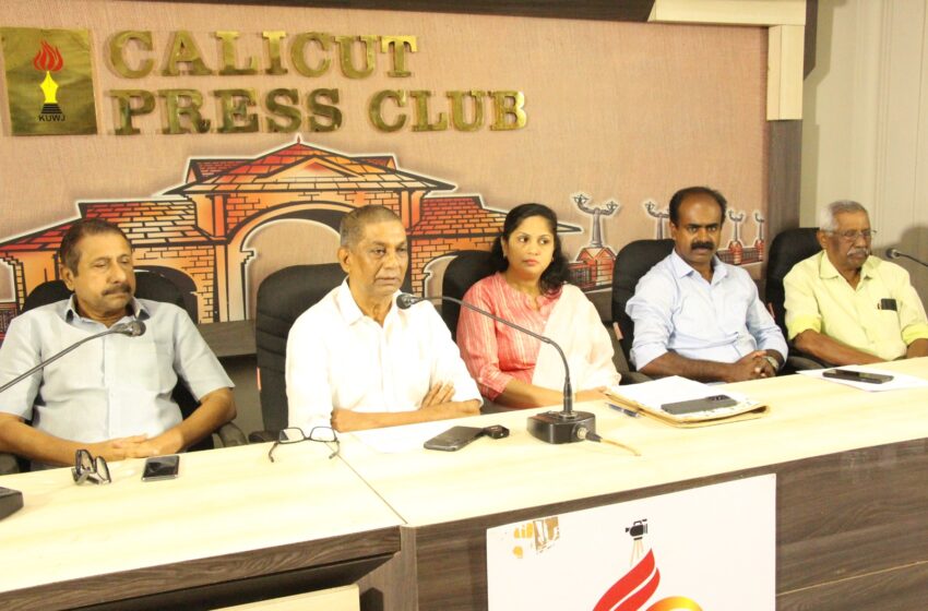  വീട് നഷ്ടപ്പെട്ടവർക്ക് 120 ദിവസംകൊണ്ട് പ്രകൃതിക്കിണങ്ങുന്ന വീടു നല്‍കും