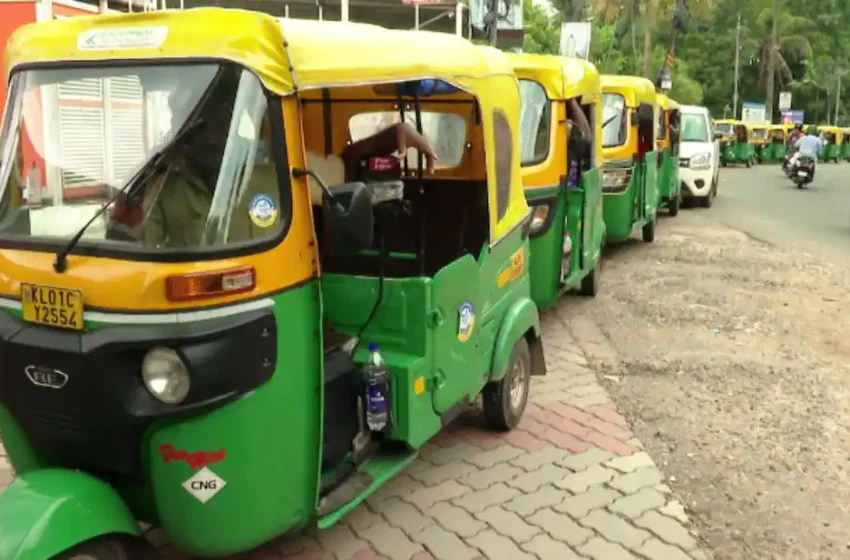  ഓട്ടോറിക്ഷ പെർമിറ്റിൽ ഇളവ് ; സുപ്രധാന തീരുമാനവുമായി ട്രാൻസ്പോര്‍ട്ട് അതോറിറ്റി