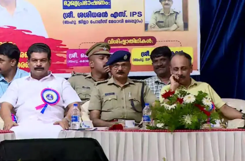  മലപ്പുറം എസ്‍പിയെ പൊതുവേദിയിൽ അധിക്ഷേപിച്ച് പിവി അൻവര്‍ എംഎല്‍എ