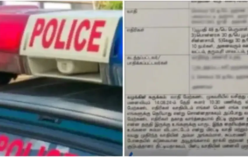  ഗൗണ്ടർ വിഭാഗത്തിലെ യുവതിയെ മകൻ പ്രണയിച്ചതിന് അമ്മയോട് കൊടുംക്രൂരത