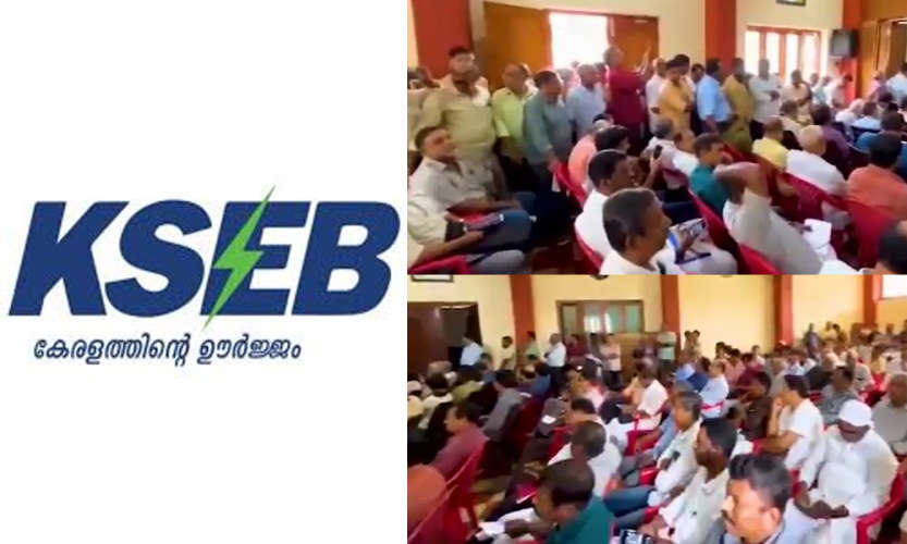  ബിൽ വർധന; കോഴിക്കോട് റെഗുലേറ്ററി കമ്മീഷന് മുൻപിൽ ജനപ്രളയം,