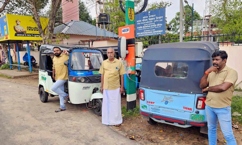  വൈദ്യുതി ബോർഡിന്‍റെ കനിവുകാത്ത് ഇ-ഓട്ടോകൾ