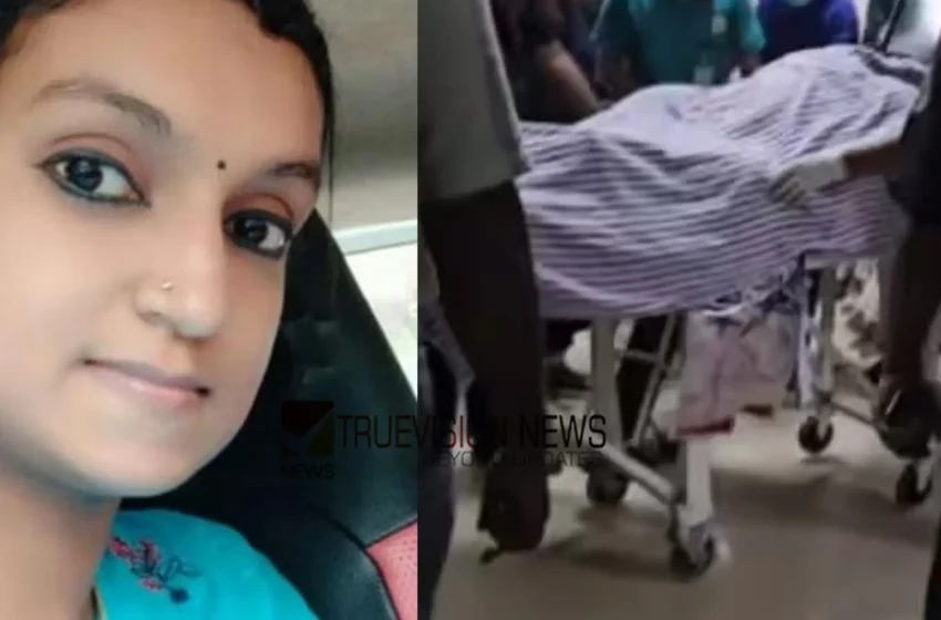  ഗർഭസ്ഥ ശിശുവും അമ്മയും മരിച്ച സംഭവത്തിൽ ആശുപത്രിക്കെതിരെ കുടുംബം