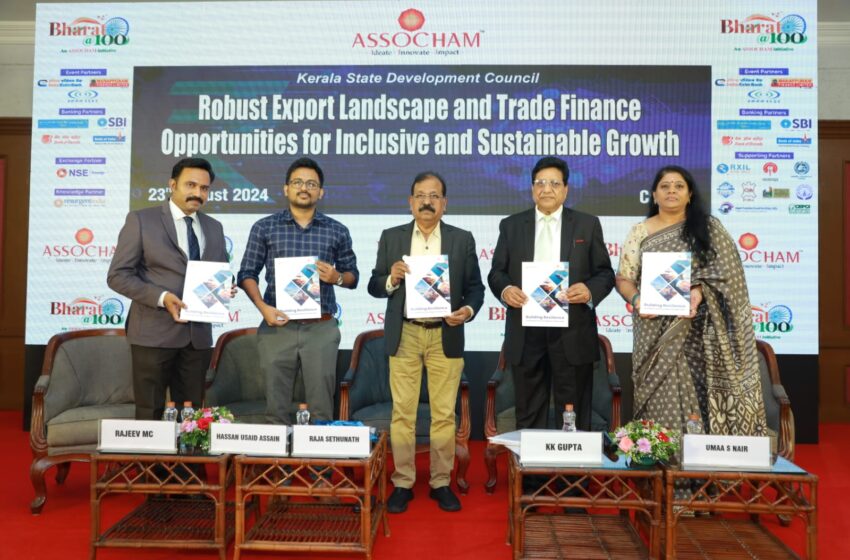  അസോചം സെമിനാർ സംഘടിപ്പിച്ചു