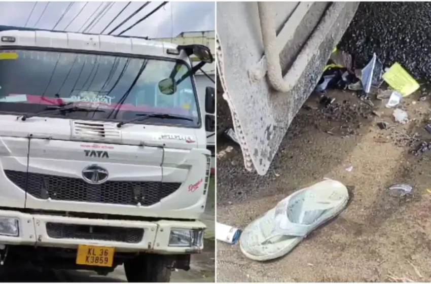  പഞ്ചറായ ലോറിയുടെ ടയർ മാറ്റുന്നതിനിടെ അമിത വേഗതയിലെത്തിയ കാറിടിച്ചു