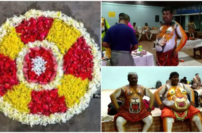 തൃപ്പൂണിത്തുറ അത്തച്ചമയം ഇന്ന്, സ്പീക്കർ അത്തം നഗറിൽ പതാക ഉയർത്തും