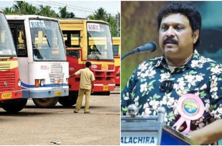  കെഎസ്ആർടിസി ജീവനക്കാർ ദുരിതാശ്വാസ നിധിയിലേക്ക് സംഭാവന ചെയ്യണമെന്ന് ഉത്തരവ്