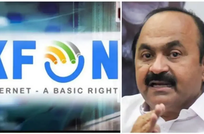  കെ ഫോൺ : വി ഡി സതീശൻ നൽകിയ ഹർജി ഹൈക്കോടതി തള്ളി