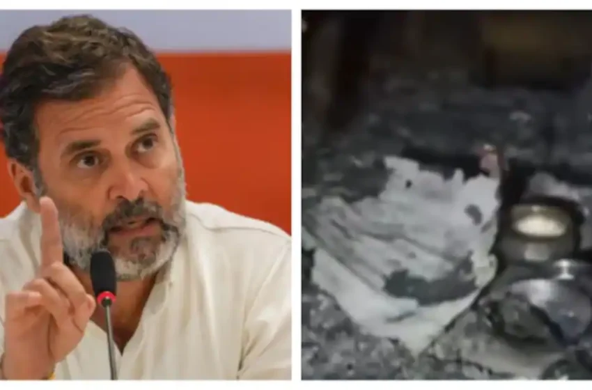  ബിഹാറിൽ വീടുകൾക്ക് തീവെച്ച സംഭവം; സർക്കാറിനെ രൂക്ഷമായി വിമർശിച്ച് രാഹുൽ ​ഗാന്ധി
