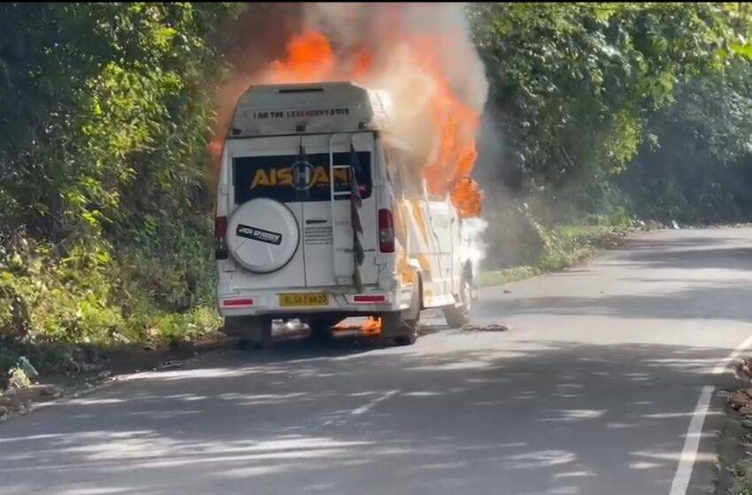  കുറ്റ്യാടി ചുരത്തിൽ ട്രാവലറിന് തീ പിടിച്ചു