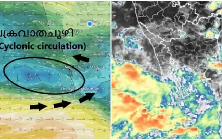  ചക്രവാതചുഴി, മഴ മുന്നറിയിപ്പ്; ഇടിമിന്നൽ സാധ്യത