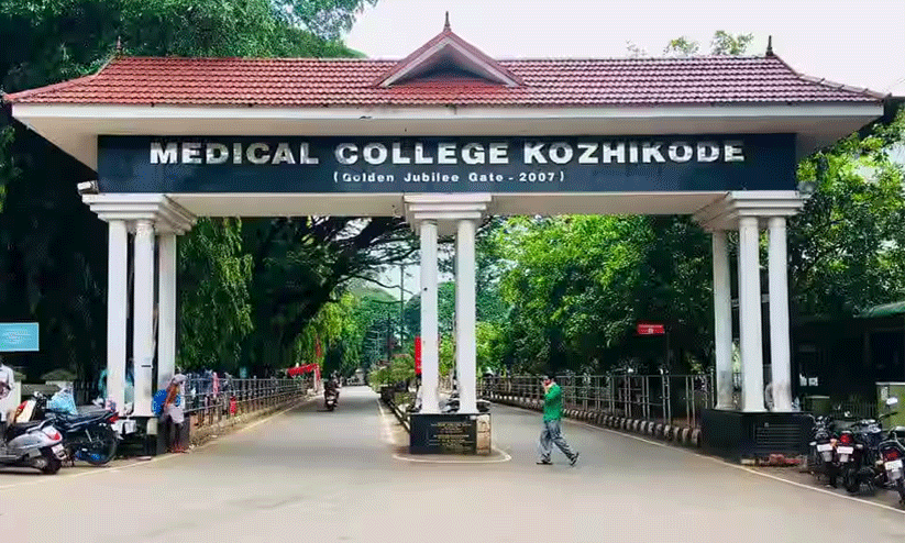  കോ​ഴി​ക്കോ​ട് മെ​ഡി. കോ​ള​ജ് ടി.​ബി ല​ബോ​റ​ട്ട​റി​ക്ക് എ​ൻ.​എ.​ബി.​എ​ൽ അം​ഗീ​കാ​രം