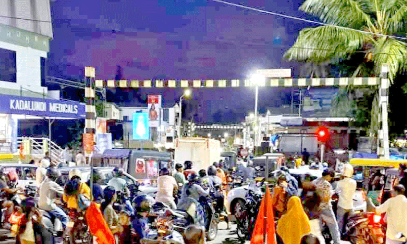  കടലുണ്ടി റെയിൽവേ ഗേറ്റിൽ അത്യാധുനിക ലെവൽ ക്രോസിങ് സംവിധാനം വരുന്നു