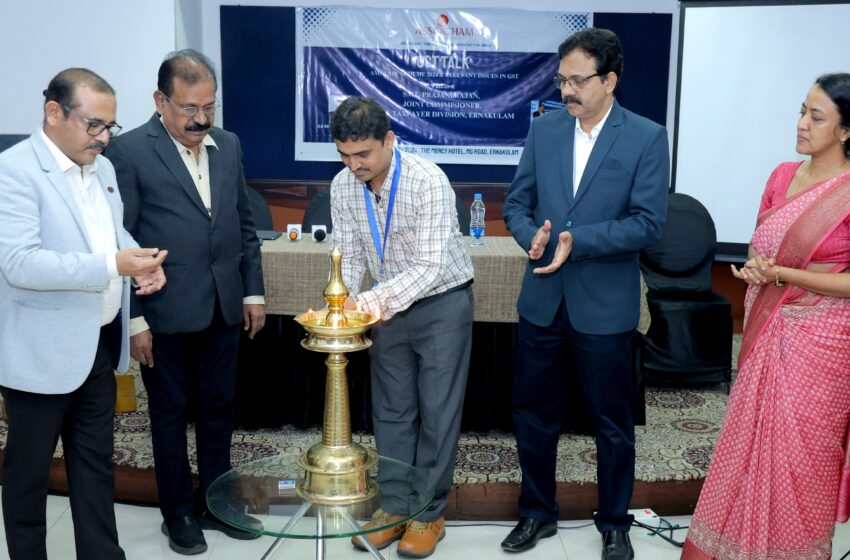  അസോച്ചം ജിഎസ്ടി വര്‍ക്ക്‌ഷോപ്പ് സംഘടിപ്പിച്ചു