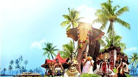  കേരളത്തിന് ഇന്ന് അറുപത്തിയെട്ടിന്‍റെ ചെറുപ്പം