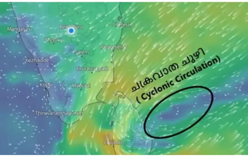  ബംഗാൾ ഉൾക്കടലിന് മുകളിലായി ചക്രവാതച്ചുഴി, ന്യൂനമർദ്ദം ആയേക്കും ; 3 ജില്ലകളിൽ ഓറഞ്ച് അലർട്ട്