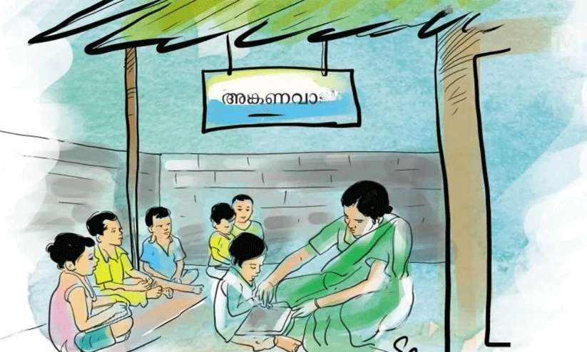  സ്ഥി​ര​സം​വി​ധാ​ന​മി​ല്ല; അം​ഗ​ൻ​വാ​ടി അ​ട​ച്ചു​പൂ​ട്ട​ലി​ലേ​ക്ക്