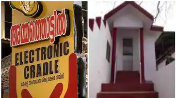  ക്രിസ്‍മസ് പുലരിയില്‍ അമ്മത്തൊട്ടിലിൽ എത്തിയത് 3 ദിവസം പ്രായമുള്ള അതിഥി; കുഞ്ഞിന് പേര് ക്ഷണിച്ച് മന്ത്രി