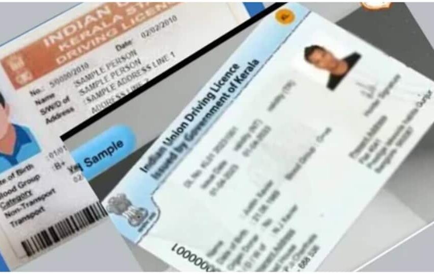 കൈ തെളിയിച്ചാൽ മാത്രം ഡ്രൈവിങ് ലൈസൻസ്