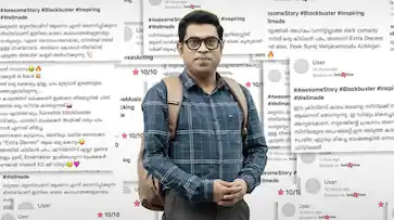  തിയറ്ററിൽ ചിരിപ്പൂരം തീർത്ത് സുരാജ് ചിത്രം ‘ഇ ഡി’