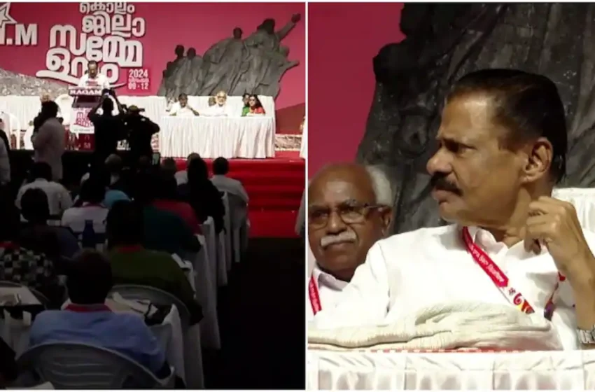  സിപിഎം കൊല്ലം ജില്ലാ സമ്മേളനത്തിൽ എം വി ഗോവിന്ദനെതിരെ വിമർശനം
