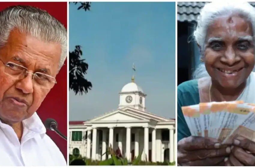  ക്ഷേമ പെൻഷൻ തട്ടിപ്പിൽ പരാതി പ്രളയം; എല്ലാ തദ്ദേശ സ്ഥാപനങ്ങളിലും സോഷ്യൽ ഓഡിറ്റ് പരിശോധനക്ക് തീരുമാനം