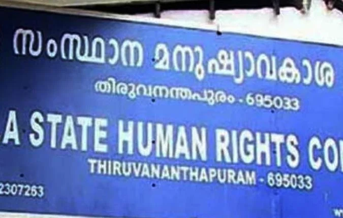  കാറ്ററിംഗ് സ്ഥാപനത്തിലെ ശബ്ദമലിനീകരണം: അന്വേഷണത്തിന് മനുഷ്യാവകാശ കമ്മീഷൻ ഉത്തരവ്