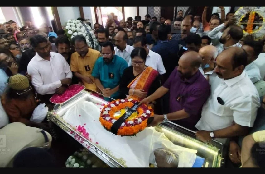  പി ജയചന്ദ്രന് യാത്രാമൊഴി നൽകി കേരളം; അന്ത്യാഞ്ജലി അർപ്പിച്ച് ആയിരങ്ങൾ