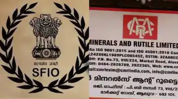  സിഎംആർഎൽ മാസപ്പടി: 185 കോടിയുടെ അഴിമതിയെന്ന് കേന്ദ്രം