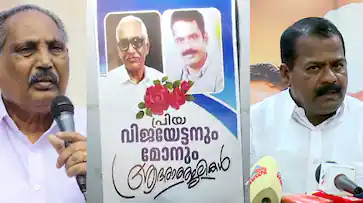  കോൺഗ്രസ് നേതാക്കൾക്ക് ആശ്വാസം; ജനുവരി 15 വരെ അറസ്റ്റ് പാടില്ലെന്ന് കോടതി വാക്കാൽ നി‍ർദ്ദേശിച്ചു
