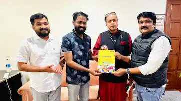  ഡിവൈഎഫ്ഐ സ്റ്റാര്‍ട്ട് അപ് ഫെസ്റ്റിവലിലേക്ക് ശശിതരൂരിന് ക്ഷണം, രാഷ്ട്രീയ ലക്ഷ്യമില്ലെന്ന് ഡിവൈഎഫ്ഐ