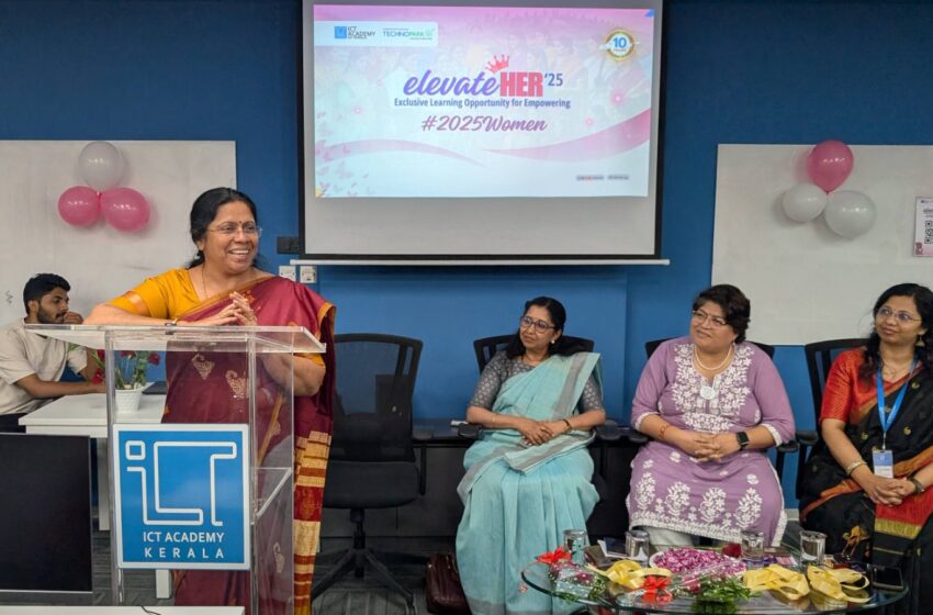 വനിതാദിനത്തിൽ വനിതകൾക്കായുള്ള പ്രത്യേക പരിശീലനവുമായി ഐ.സി.ടി. അക്കാദമി ഓഫ് കേരള