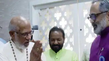  വഖഫ് ബിൽ നടപ്പിലാകുമ്പോൾ മുനമ്പം പ്രശ്നത്തിലും പരിഹാരം ഉണ്ടാകും; ആലഞ്ചേരിയെ സന്ദർശിച്ച് രാജീവ് ചന്ദ്രശേഖർ
