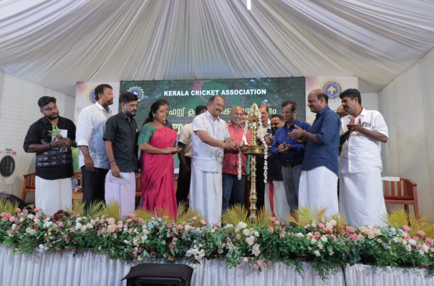  കെസിഎയുടെ പുതിയ സ്റ്റേഡിയം എഴുകോണിനെ കൊല്ലത്തിൻ്റെ ക്രിക്കറ്റ് തലസ്ഥാനമായി മാറ്റും: മന്ത്രി കെ.എൻ.ബാലഗോപാൽ