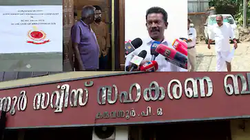  കരുവന്നൂര്‍: സിപിഎമ്മും പ്രതി, കെ രാധാകൃഷ്ണനടക്കം മുന്‍ ജില്ലാ സെക്രട്ടറിമാരേയും പ്രതികളാക്കി ഇഡി കുറ്റപത്രം