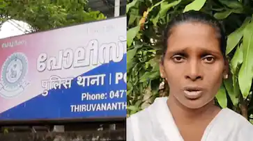  ദളിത് സ്ത്രീയെ കസ്റ്റഡിയിൽ വച്ച സംഭവം; വിശദമായ അന്വേഷണ റിപ്പോർട്ട് ഇന്ന് സമർപ്പിക്കും, സസ്പെൻഷൻ ഉത്തരവ് ഇന്ന്
