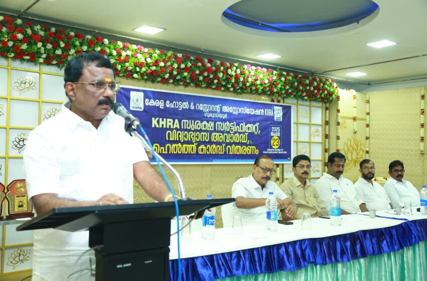  ഹൈക്കോടതി വിധി വിവേചനപരം:കെ.എച്ച്.ആർ.എ