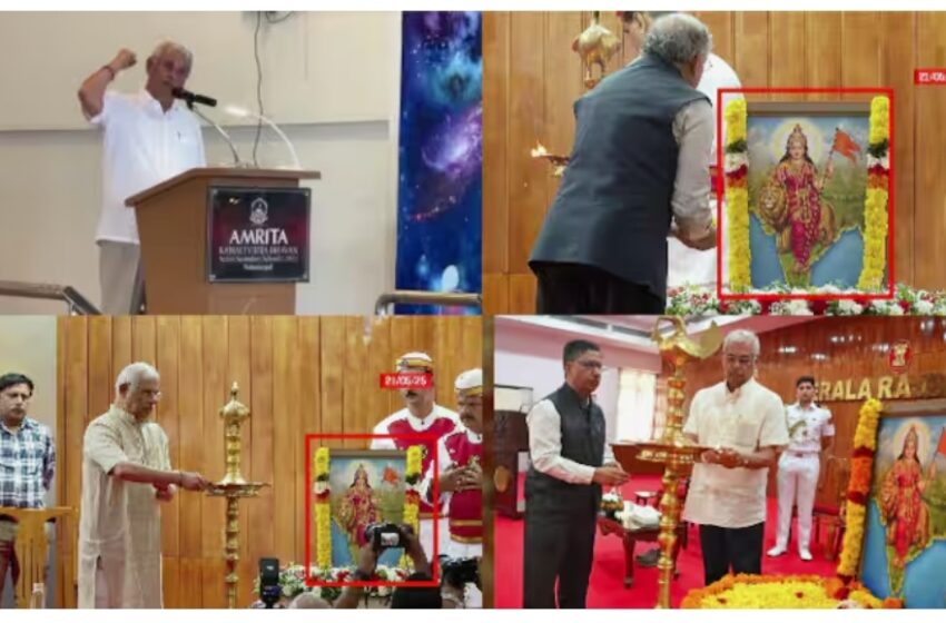  ഔദ്യോഗിക പരിപാടികളിൽ കാവിക്കൊടിയേന്തിയ ഭാരതാംബ; നിയമ നടപടിക്ക് സർക്കാർ നീക്കം